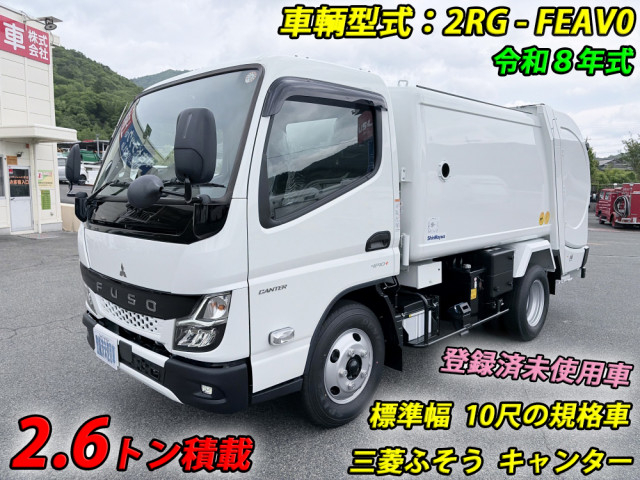 三菱ふそう キャンター 小型 塵芥車（プレス式） 2RG-FEAV0(109011) 1枚目