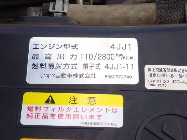 いすゞ エルフ 小型 ローダーダンプ TPG-NKR85AN(113077) 33枚目