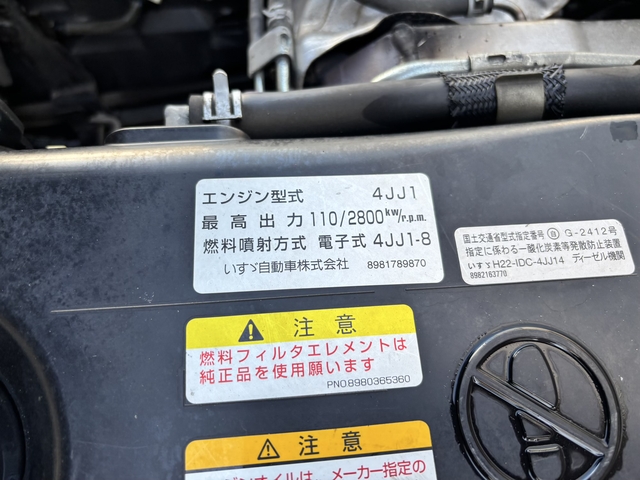いすゞ エルフ 小型 バン TKG-NLR85AN(107834) 35枚目
