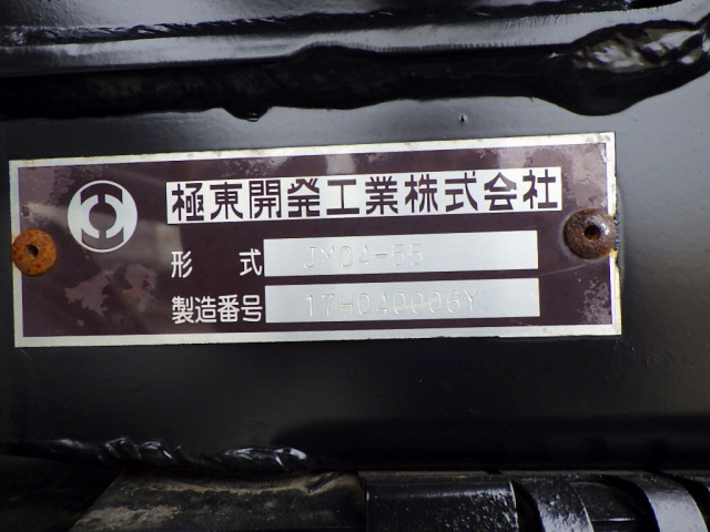 いすゞ フォワード 中型 コンテナ専用車 TKG-FRR90S2(110002) 42枚目