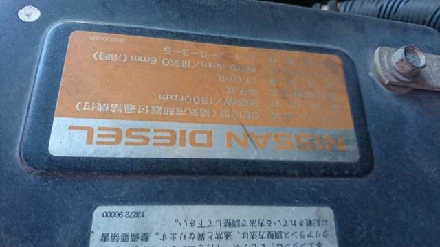 UDトラックス（日産） ビッグサム 大型 トラクタ AKG-GK4XAB(2447) 21枚目