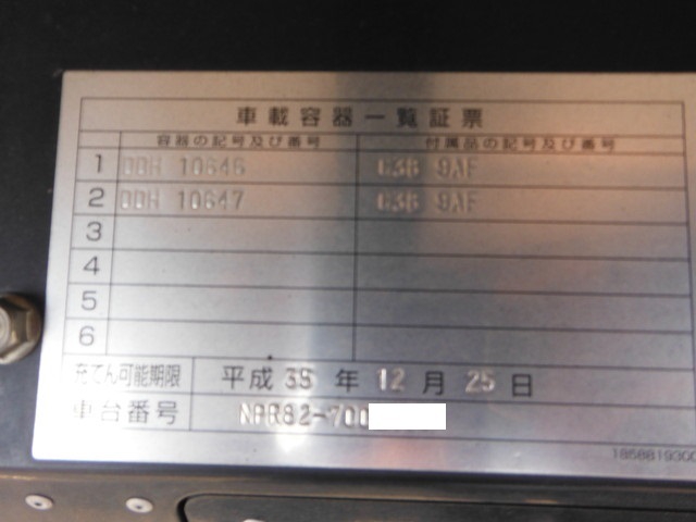 いすゞ エルフ 小型 バン NFG-NPR82XAN(2234) 25枚目