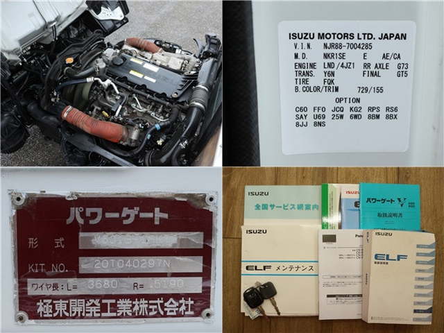 いすゞ エルフ 小型 平ボディ 2RG-NJR85A(111781) 17枚目