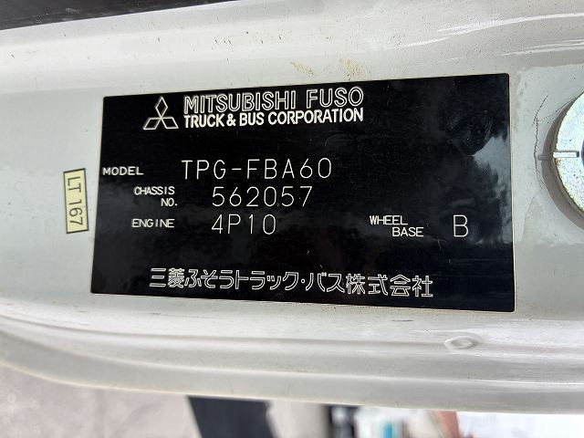 三菱ふそう キャンター 小型 土砂ダンプ TPG-FBA60(112021) 31枚目