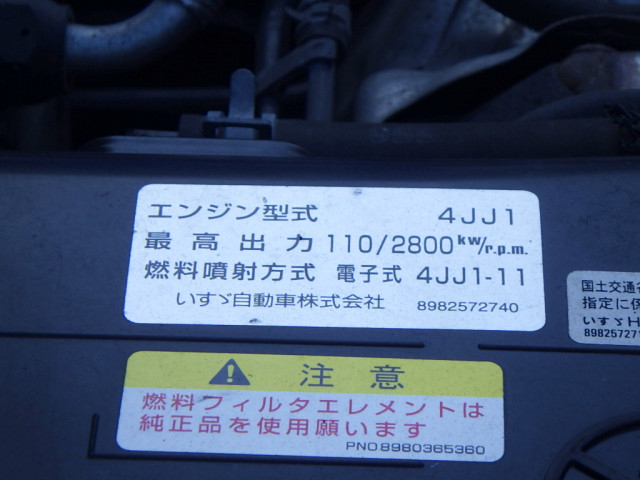 いすゞ エルフ 小型 冷蔵冷凍バン TPG-NMR85AN(112313) 38枚目