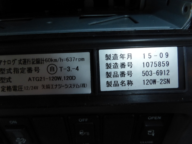 UDトラックス（日産） クオン 大型 平ボディ QKG-CD5ZL(2824) 23枚目