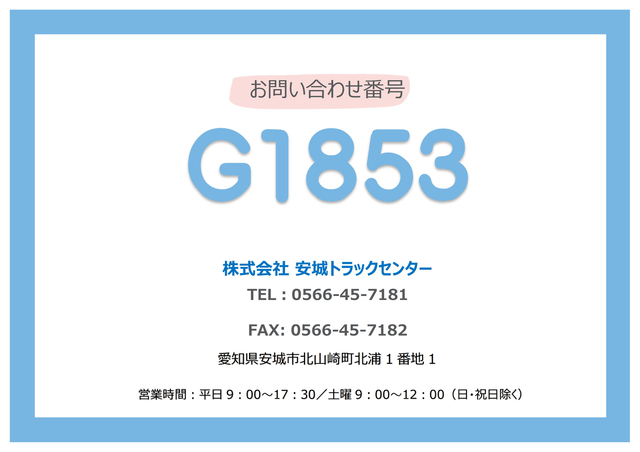 三菱ふそう スーパーグレート 大型 ウィング 2PG-FS84HZ(111046) 2枚目
