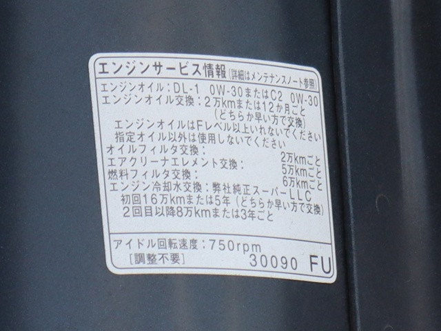 トヨタ トヨエース 小型 平ボディ QDF-KDY231(109300) 15枚目