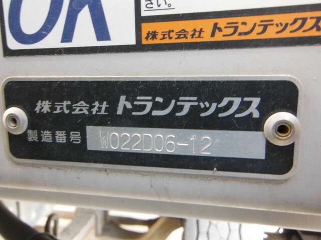 日野 プロフィア 大型 ウィング QPG-FW1EXEG(33413) 11枚目