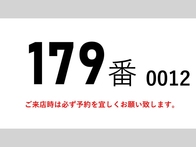 三菱ふそう スーパーグレート 大型 冷蔵冷凍バン QPG-FU65VZ(109540) 2枚目