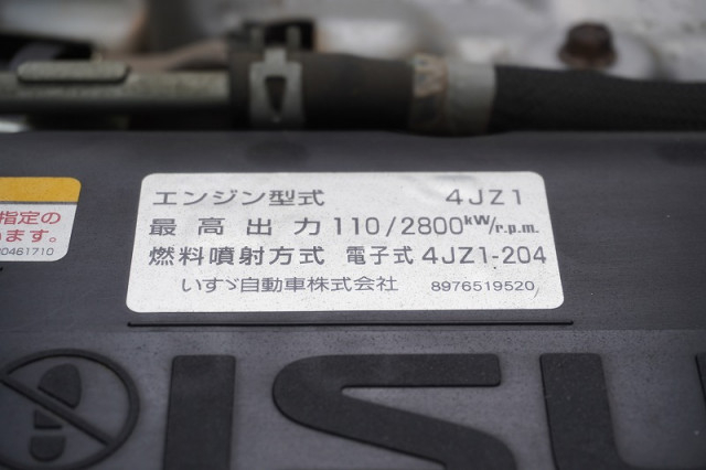 いすゞ エルフ 小型 バン 2RG-NPR88AN(109693) 14枚目