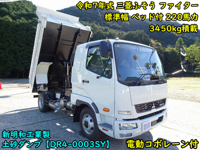 三菱ふそう ファイター 中型 土砂ダンプ 2KG-FK62F(110965) 5枚目