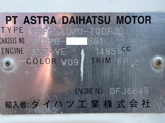 Toyota townace Small Others DBF-S402U(109399) 42枚目