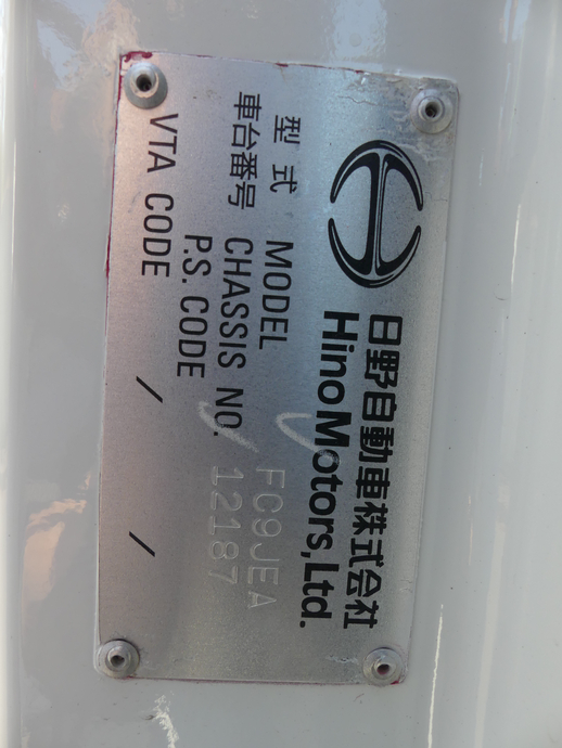 日野 レンジャー 中型 コンテナ専用車 TKG-FC9JEAA(58145) 39枚目