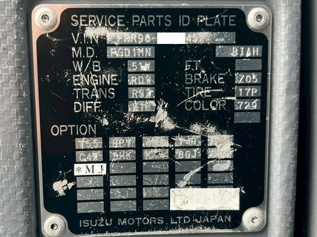 いすゞ フォワード 中型 冷蔵冷凍バン 2PG-FRR90T2(110308) 49枚目