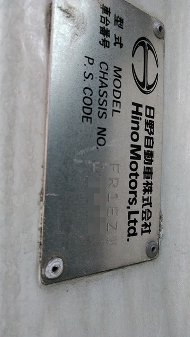 日野 プロフィア 大型 ウィング PK-FR1EZWG(2910) 25枚目