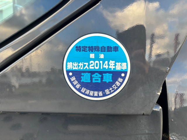 - 大型 YDN-H80(95549) 21枚目