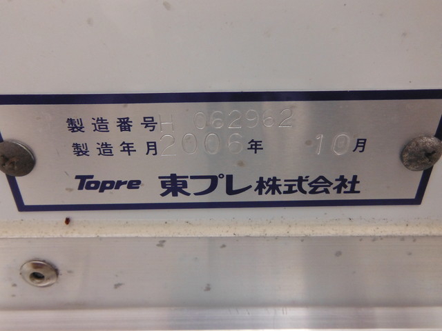 三菱ふそう キャンター 小型 冷蔵冷凍バン PA-FE82DEV(1137) 11枚目
