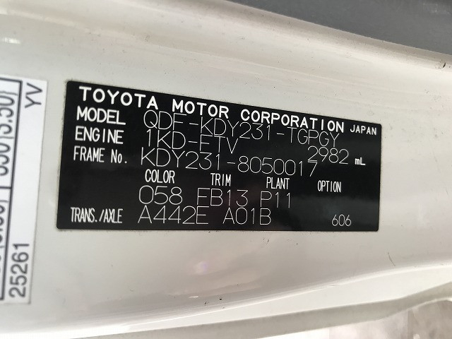 トヨタ ダイナ 小型 平ボディ QDF-KDY231(111680) 17枚目
