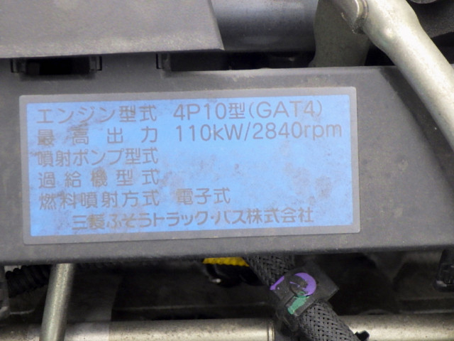 三菱ふそう キャンター 小型 冷蔵冷凍バン TPG-FBA50(110061) 27枚目