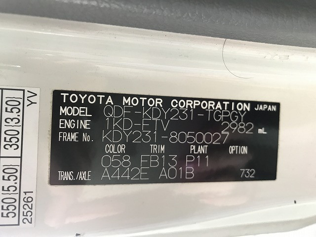 トヨタ ダイナ 小型 平ボディ QDF-KDY231(111549) 17枚目
