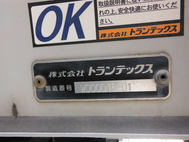 日野 プロフィア 大型 ウィング TKG-GD7JPAA(34745) 47枚目