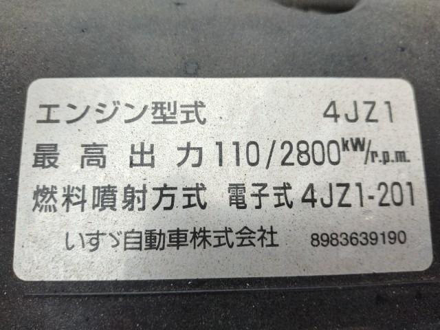 いすゞ エルフ 小型 バン 2RG-NLR88AN(105665) 32枚目