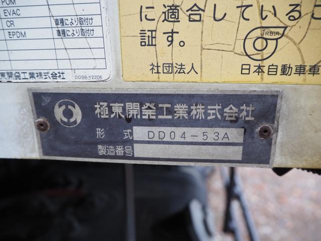 いすゞ フォワード 中型 土砂ダンプ *********(111052) 46枚目
