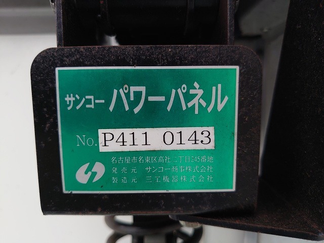 いすゞ エルフ 小型 バン BKG-NHR85AN(12288) 22枚目