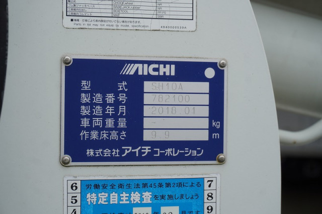 日野 デュトロ 小型 高所作業車 TKG-XZU600X(109694) 25枚目