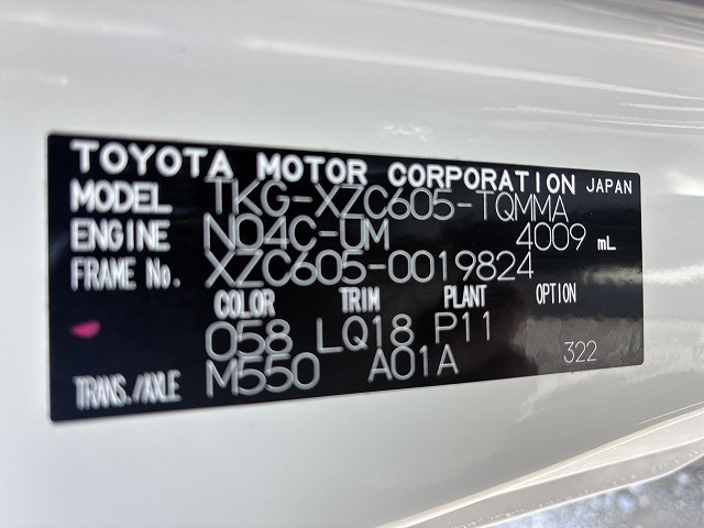 トヨタ トヨエース 小型 平ボディ TKG-XZC605(113130) 20枚目