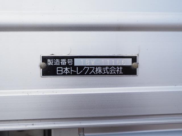 日野 プロフィア 大型 ウィング *********(105545) 53枚目
