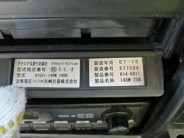 日野 デュトロ 小型 タンクローリー BDG-XZU414M(4619) 54枚目