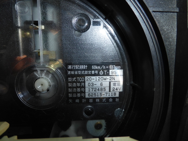 日野 プロフィア 大型 平ボディ（クレーン付） KL-FR1KZHA(2440) 31枚目