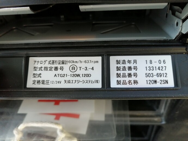 UDトラックス（日産） ビッグサム 大型 トラクタ KL-CK482BAT(5649) 25枚目