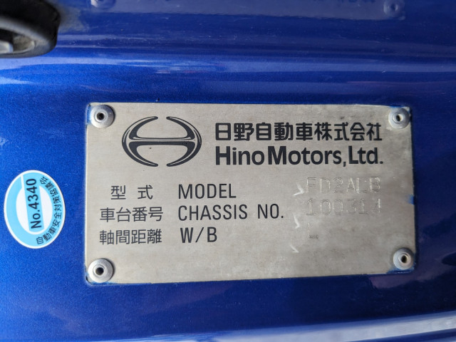 日野 レンジャー 中型 ウィング 2KG-FD2ABA(111517) 48枚目