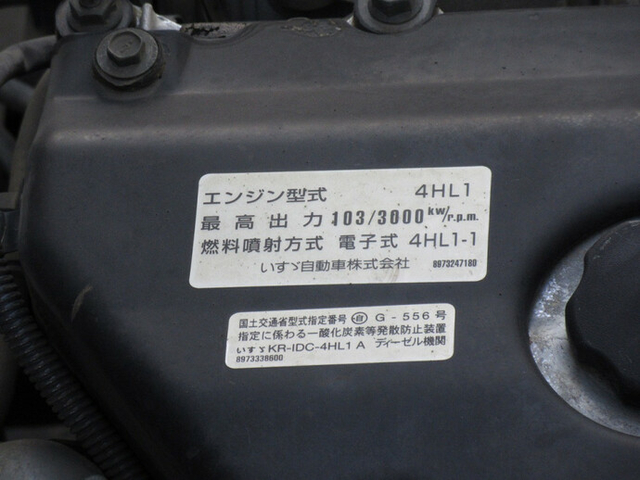 いすゞ エルフ 小型 幌車（ウィング式） KR-NPR81PAV(7722) 19枚目