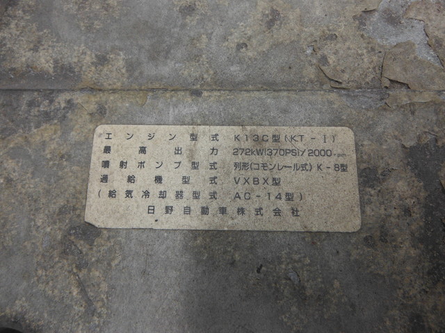 日野 プロフィア 大型 ウィング KL-FW1KXHG(1918) 19枚目
