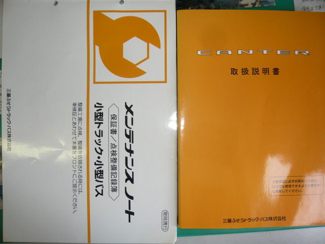 三菱ふそう キャンター 小型 バン KK-FE72EEV(13120) 56枚目