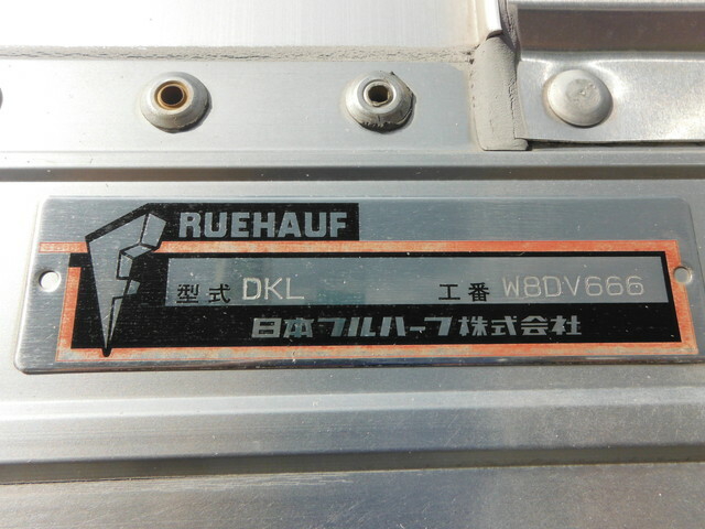 UDトラックス（日産） クオン 大型 ウィング QKG-CG5ZA(37354) 47枚目