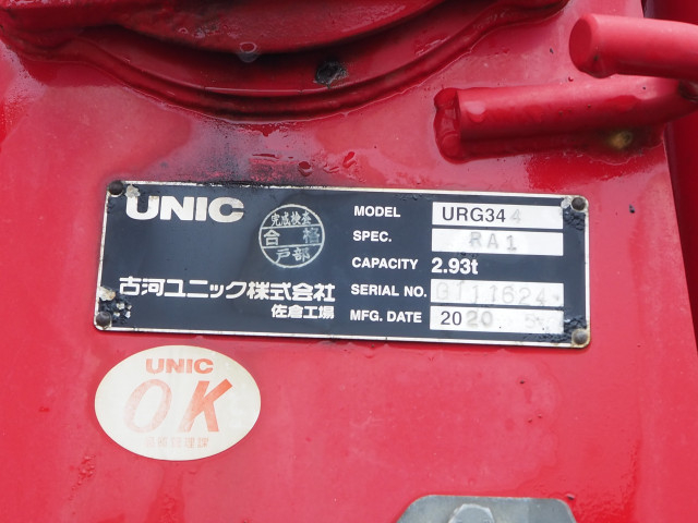 いすゞ フォワード 中型 平ボディ（クレーン付） 2RG-FRR90S2(113834) 11枚目