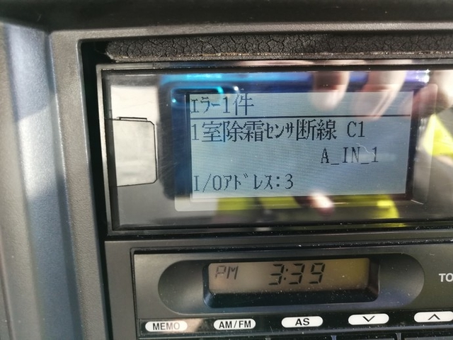 いすゞ フォワード 中型 冷蔵冷凍バン PKG-FRR90S2(3789) 46枚目