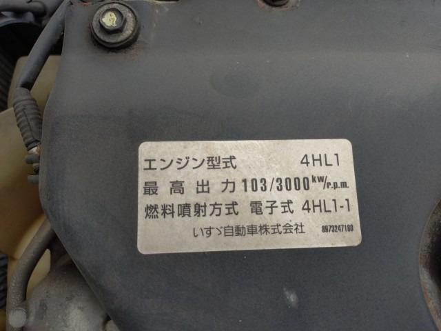 いすゞ エルフ 小型 平ボディ KR-NKR81LAR(110755) 45枚目