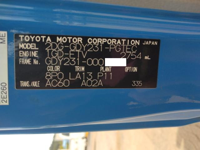 トヨタ ダイナ 小型 Wキャブ 2DG-GDY231(112398) 30枚目