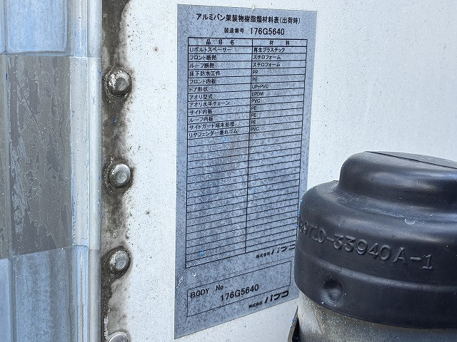 いすゞ エルフ 小型 バン BKG-NHR85N(112274) 34枚目