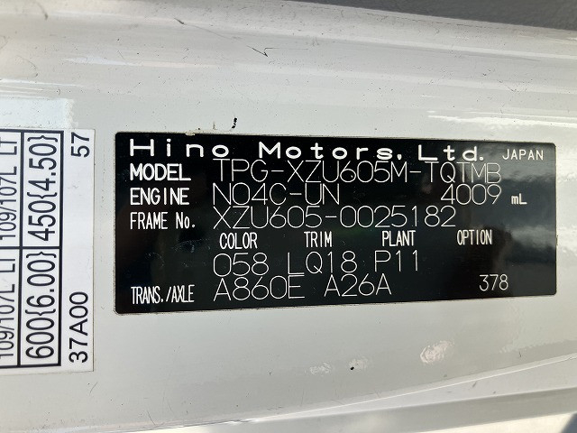 日野 デュトロ 小型 平ボディ TPG-XZU605M(110184) 48枚目