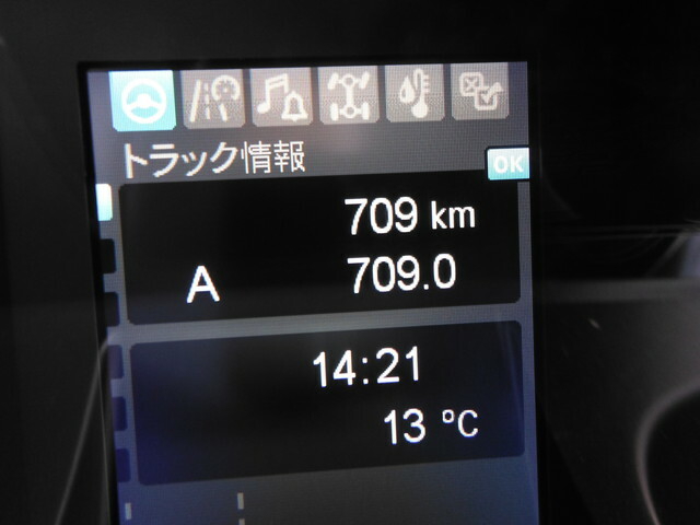 三菱ふそう スーパーグレート 大型 Translation missing: ja.item.body_keijou_enum.body_keijou_almi_block 2PG-FS74HZ(9188) 15枚目