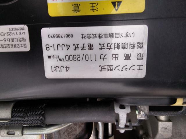 いすゞ エルフ 小型 冷蔵冷凍バン TKG-NLR85AN(9092) 76枚目