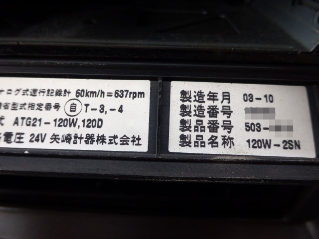日野 レンジャー 増トン 平ボディ（クレーン付） BDG-FE7JLWA(3049) 31枚目