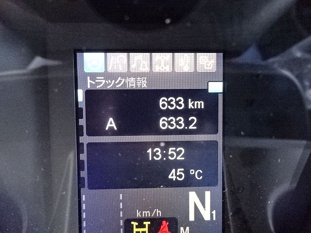 三菱ふそう スーパーグレート 大型 ミキサー車 2PG-FV70GX(55340) 23枚目